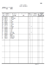 ZX210W-3 Magnet Machine Parts Catalog