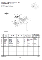 ZX210W-3,ZX210W-3 Parts Catalog
