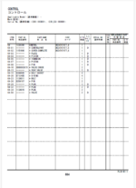 ZX220W-5B_inner Parts Catalog