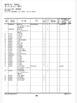 ZX225USLC-6 Equipment Components Parts Catalog