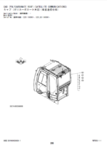 ZX225USLC-6 Equipment Components Parts Catalog