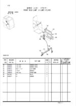 ZX225USR-3,225USRLC-3,225USRK-3,225USRLCK-3 Parts Catalog