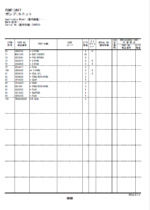 ZX225USR-5B,ZX225USRLC-5B,ZX225USRK-5B,ZX225USRLCK-5B Inner Parts Catalog