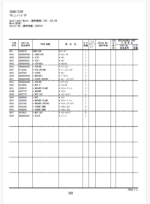 ZX225USR-5B,ZX225USRLC-5B,ZX225USRK-5B,ZX225USRLCK-5B Parts Catalog