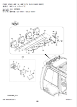 ZX225USRLC-6 Parts Catalog