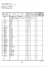ZX250LC-5B,ZX250LCN-5B Inner Parts Catalog