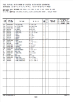 ZX200-5B,ZX200LC-5B,ZX210H-5B,ZX210LCH-5B,ZX210K-5B,ZX210LCK-5B,ZX210KB-5B,ZX210LCKB-5B,ZX210-5B,ZX210LC-5B,ZX210LCN-5B,ZX240N-5B Parts Catalog