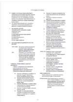 ZX250LC-6, ZX250LCN-6 Parts Catalog