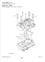 ZX240-6,ZX240LC-6,ZX250H-6,ZX250LCH-6,ZX250K-6,ZX250LCK-6,ZX250LC-6,ZX250LCN-6 Equipment Components Parts Catalog