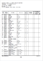 ZX240-6,ZX240LC-6,ZX250H-6,ZX250LCH-6,ZX250K-6,ZX250LCK-6,ZX250LC-6,ZX250LCN-6 Parts Catalog