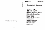 WinDr. Technical Manual