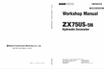 ZX75US-5N Workshop Manual
