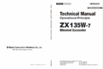 ZX135W-7 Technical Manual (Operational Principle)