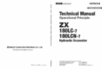 ZX180LC-7180LCN-7 Technical Manual (Operational Principle)