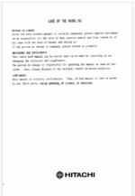 UH033 Service Manual