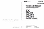 ZX670LC-5B,,ZX670LCH-5B,,ZX670LCR-5B　Technical Manual Operational Principle