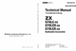 ZX670LC-5B,,ZX670LCH-5B,,ZX670LCR-5B　Technical Manual Operational Principle