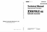 ZX670LC-5G Technical Manual Operational Principle