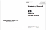 ZX690LC-6 Workshop Manual