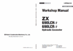 ZX690LCH-7, ZX690LCR-7 Workshop Manual