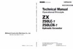 ZX250LC-7, ZX250LCN-7 Technical Manual (Operational Principle)