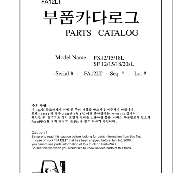 Clark FX12, FX15, FX18L, SF12, SF15, SF18, SF20sL Forklift Parts Manual (FA12LT)