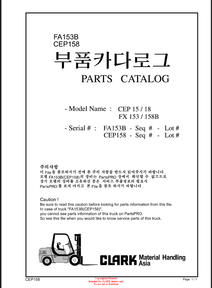 Clark CEP15, CEP18, FX153, FX158B Forklift Parts Manual (CEP158)