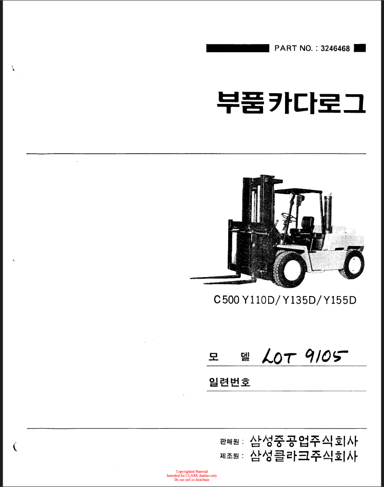 Clark C500 Y110D, Y135D, Y155D Forklift Parts Manual (Y1015D-9105_RKF)
