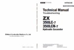 ZX350LC-7, ZX350LCN-7 Technical Manual (Troubleshooting)