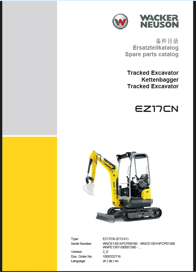 Wacker Neuson EZ17CN Tracked Excavator Parts Manual
