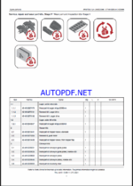 AFW 700-3 St V Spare PAVERS Parts Catalog