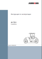 AV 70 X T3 HEAVY COMPACTOR Operating Manual