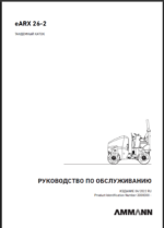 eARX 26-2 HEAVY COMPACTOR Operating Manual