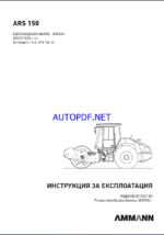 ARS 150 St V HEAVY COMPACTOR Operating Manual