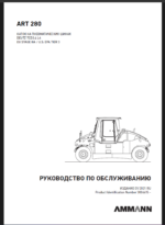 ART 280 T3 HEAVY COMPACTOR Operating Manual
