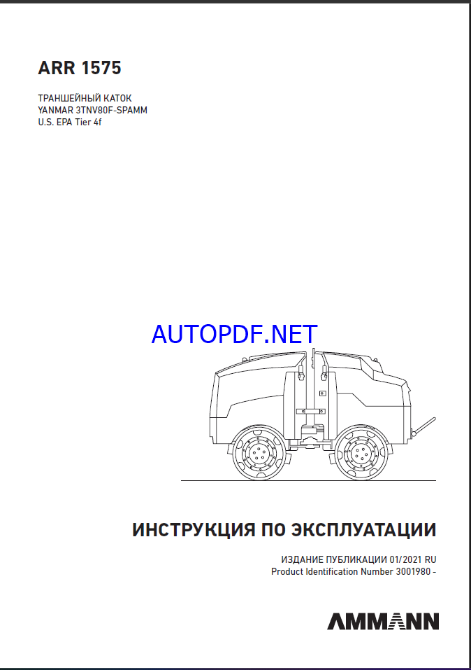 ARR 1575 St V LIGHT COMPACTION Operating Manual
