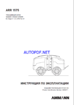 ARR 1585 St V LIGHT COMPACTION Operating Manual