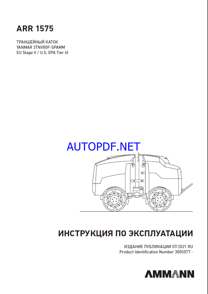 ARR 1585 St V LIGHT COMPACTION Operating Manual