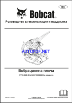 FP20 LIGHT COMPACTION Operating Manual