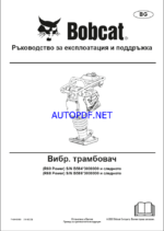 R60 Power LIGHT COMPACTION Operating Manual