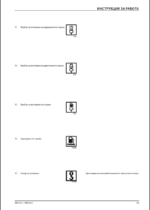 ARX 23.1-2 & ARX 23.1-2C St V OPM HEAVY COMPACTOR Operating Manual