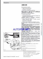 APR 22-40 LIGHT COMPACTION Operating Manual