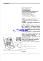 FP20 LIGHT COMPACTION Operating Manual