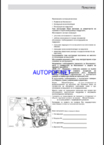 R60 Power LIGHT COMPACTION Operating Manual