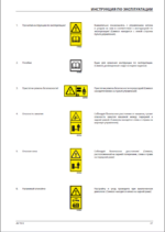AV 70 X T3 HEAVY COMPACTOR Operating Manual