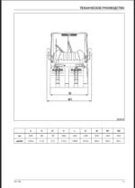 ART 280 T3 HEAVY COMPACTOR Operating Manual