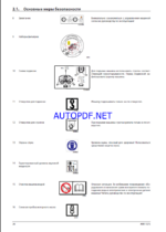ARR 1575 St V LIGHT COMPACTION Operating Manual