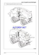 ARR 1585 St V LIGHT COMPACTION Operating Manual