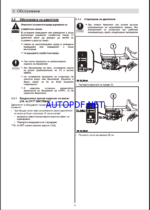 FP15 LIGHT COMPACTION Operating Manual