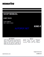 Komatsu 930E-5 Rigid Dump Truck Shop Manual (CEBM036507) (SN A40216-A40329)